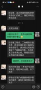 欣项科技出色完成测试喜获客户表扬